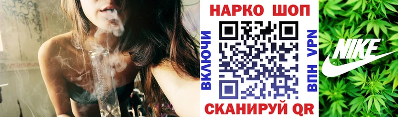 Купить наркотики цена Беслан Alpha PVP  Бошки Шишки  Псилоцибиновые грибы  blacksprut   Гашиш  Cocaine  Меф 