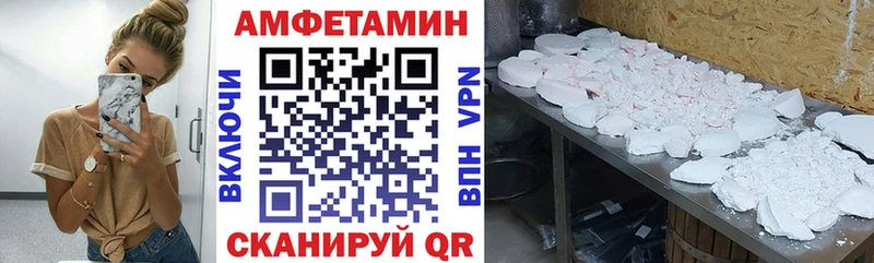 АМФЕТАМИН 97%  KRAKEN вход  Беслан 