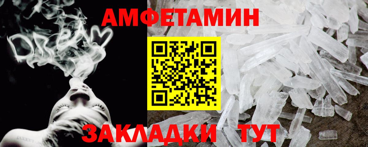 АМФ Premium Беслан