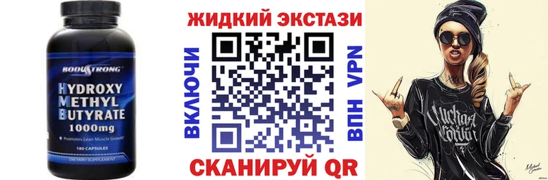 OMG рабочий сайт  Беслан  Бутират Butirat 