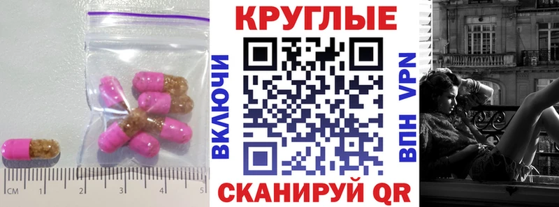 ОМГ ОМГ как войти  закладки  Беслан  ЭКСТАЗИ 300 mg 