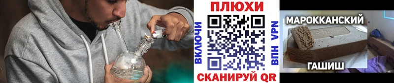 ГАШ убойный  даркнет сайт  Беслан 