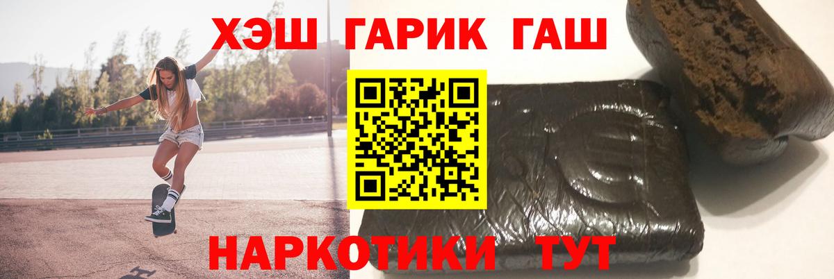 Гашиш ice o lator Беслан