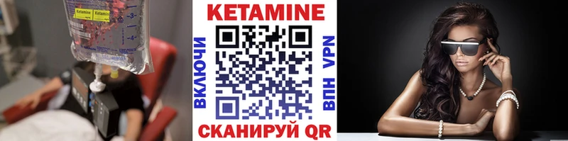 купить  сайты  Беслан  Кетамин VHQ 