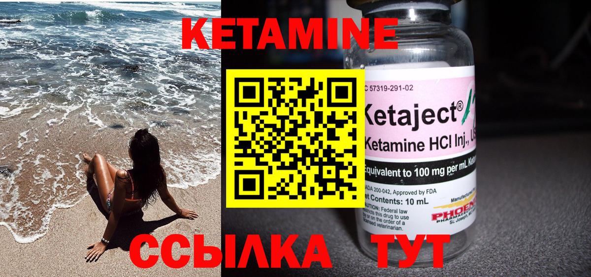 Беслан  Вход с VPN  Alpha-PVP СК   Бошки Шишки  Бошки Шишки  Мефедрон   Cocaine 