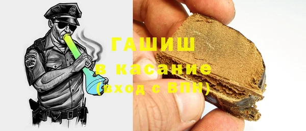мефедрон VHQ Белокуриха