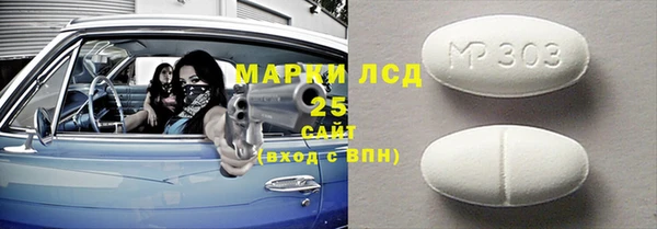 альфа пвп VHQ Александровское