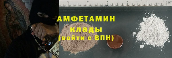 мефедрон VHQ Белокуриха