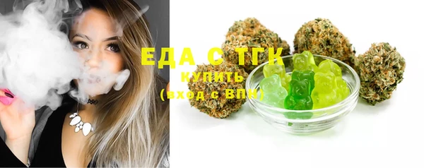 мефедрон VHQ Белокуриха