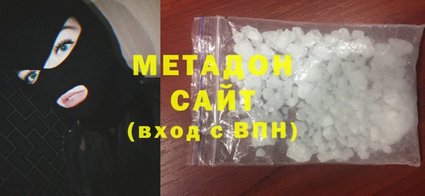 дистиллят марихуана Белоозёрский