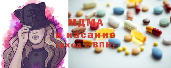 дистиллят марихуана Белоозёрский