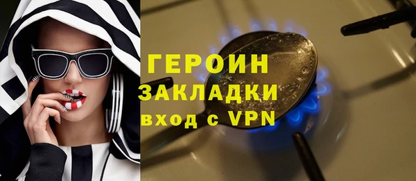 дистиллят марихуана Белоозёрский