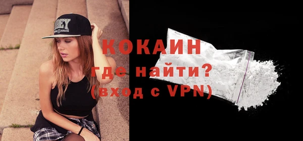 мефедрон VHQ Белокуриха