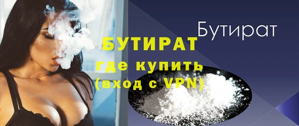 мефедрон VHQ Белокуриха