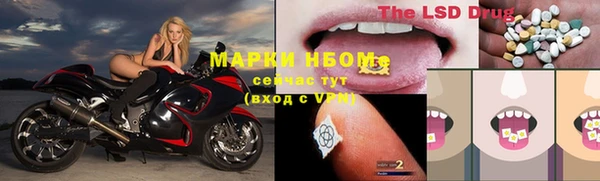 2c-b Беломорск