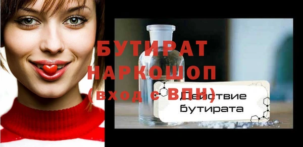 дистиллят марихуана Белоозёрский