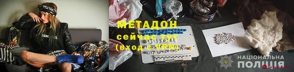 2c-b Беломорск