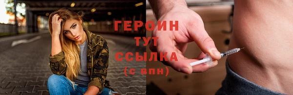 дистиллят марихуана Белоозёрский