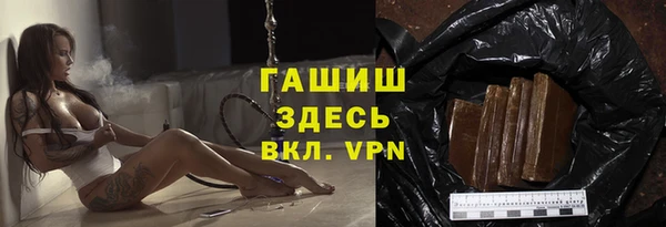 мефедрон VHQ Белокуриха