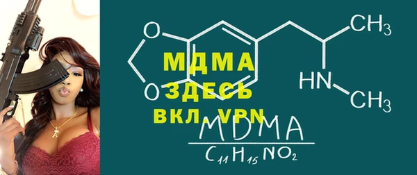2c-b Беломорск