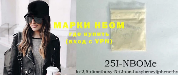 скорость mdpv Иноземцево