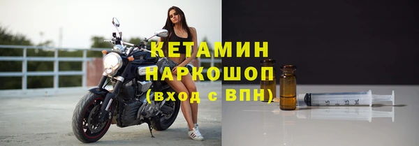2c-b Беломорск