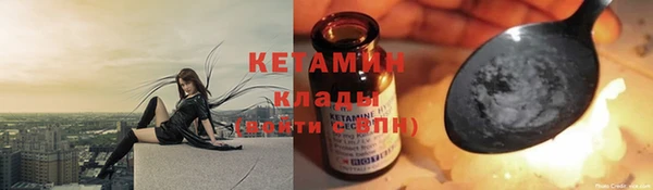 дистиллят марихуана Белоозёрский