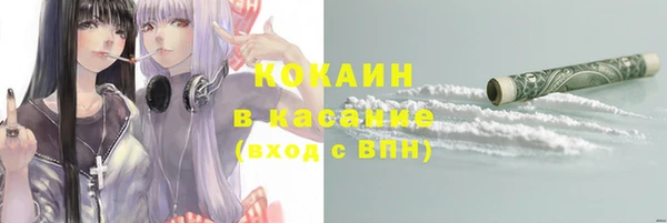 мефедрон VHQ Белокуриха