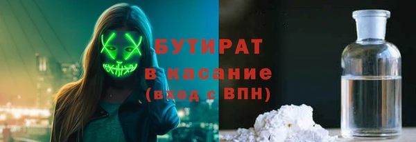 мефедрон VHQ Белокуриха