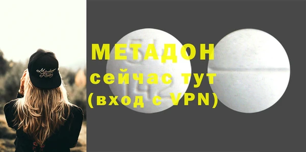 альфа пвп VHQ Александровское