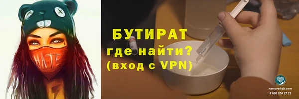 дистиллят марихуана Белоозёрский