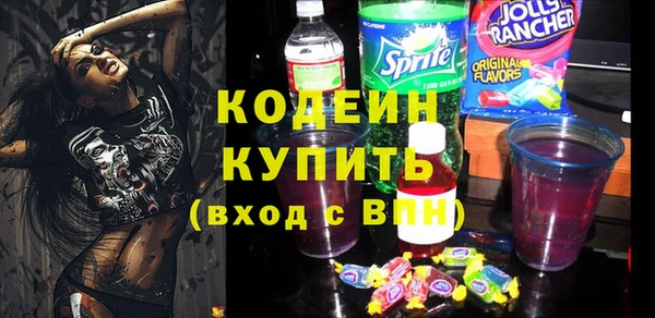 дистиллят марихуана Белоозёрский