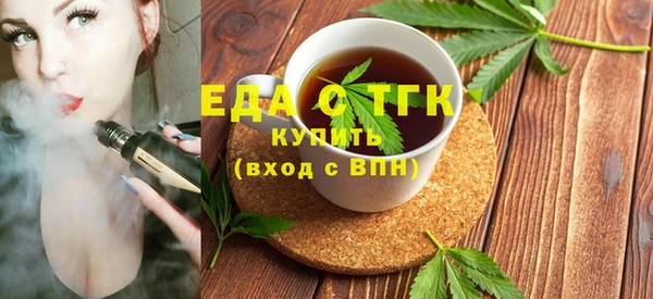 мефедрон VHQ Белокуриха