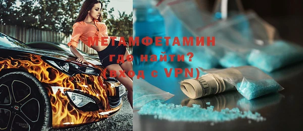 мефедрон VHQ Белокуриха