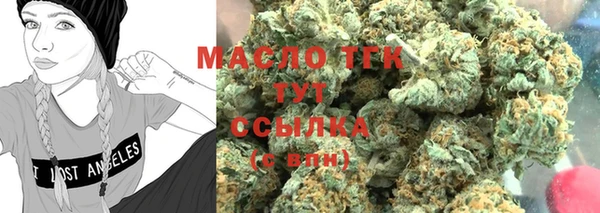 дистиллят марихуана Белоозёрский
