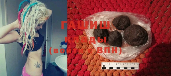 дистиллят марихуана Белоозёрский