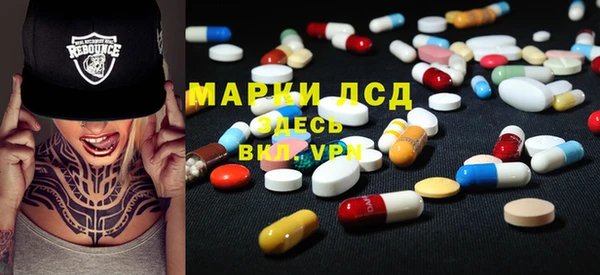 дистиллят марихуана Белоозёрский