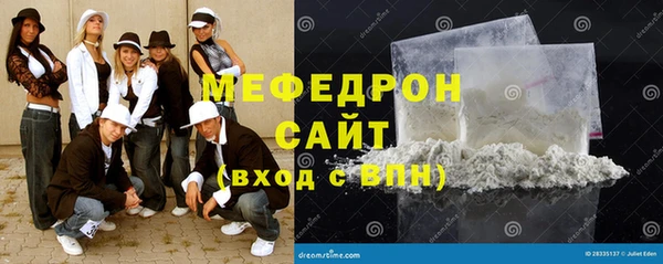 мефедрон VHQ Белокуриха