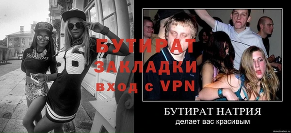 мефедрон VHQ Белокуриха