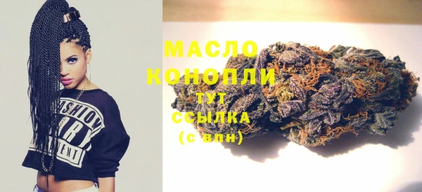 мефедрон VHQ Белокуриха