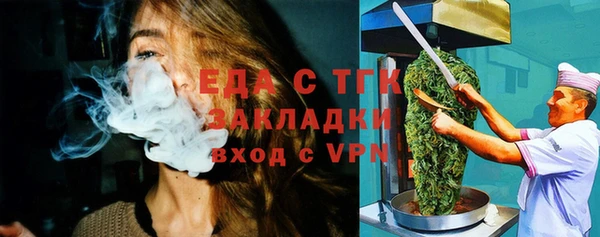 дистиллят марихуана Белоозёрский