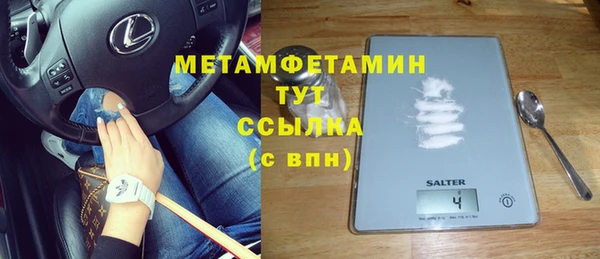 дистиллят марихуана Белоозёрский