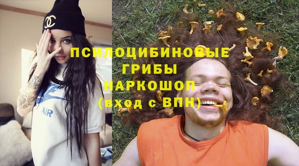 дистиллят марихуана Белоозёрский
