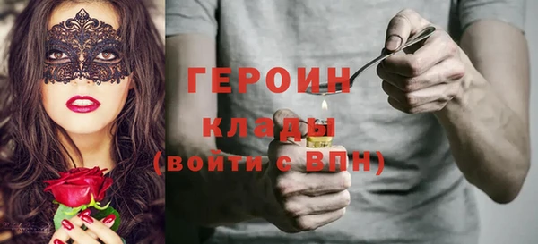 2c-b Беломорск