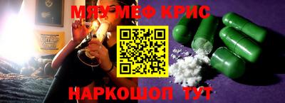 стафф Волжск