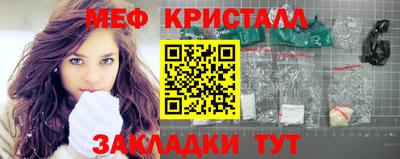 мефедрон Волжский