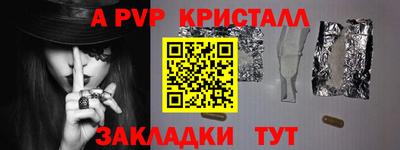 мефедрон Волжский