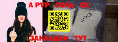 каннабис Волгодонск
