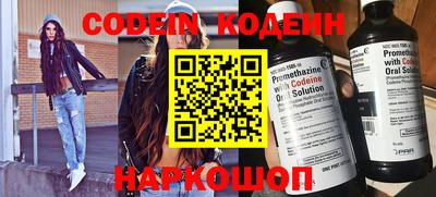 мефедрон Волжский