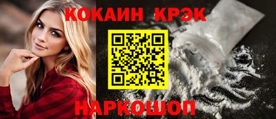 мефедрон Волжский